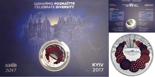 5 гривен 2017 Украина — Песенный конкурс Евровидение-2017 в сувенирной упаковке