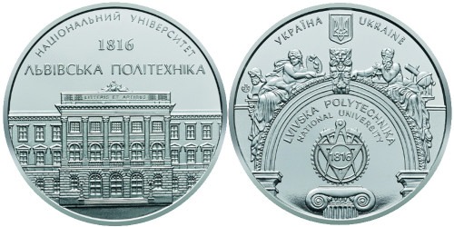 Памятная медаль НБУ — Национальный университет Львовская политехника