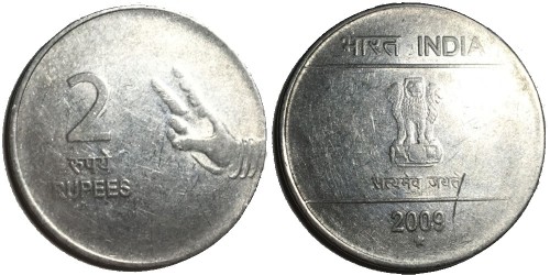 2 рупии 2009 Индия — Хайдарабад