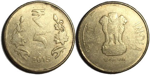 5 рупий 2015 Индия — Калькутта