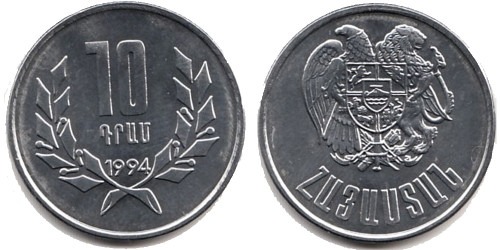 10 драмов 1994 Армения