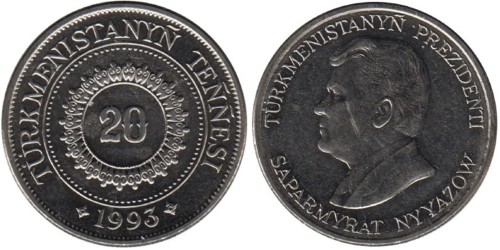 20 тенге 1993 Туркменистан UNC