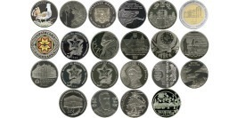 Полный набор монет НБУ 2013 года