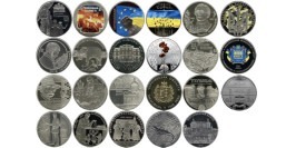 Полный набор монет НБУ 2015 года