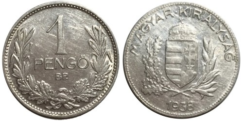 1 пенго 1938 Венгрия — серебро