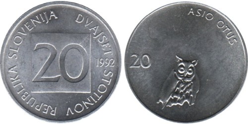 20 стотинов 1992 Словения