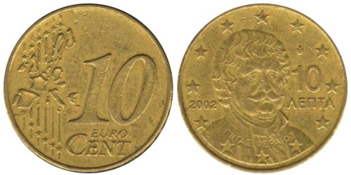 10 евроцентов 2002 Греция