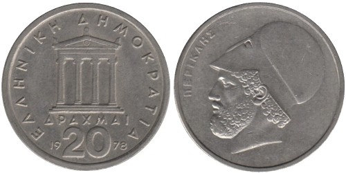 20 драхм 1978 Греция