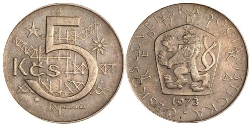 5 крон 1973 Чехословакии