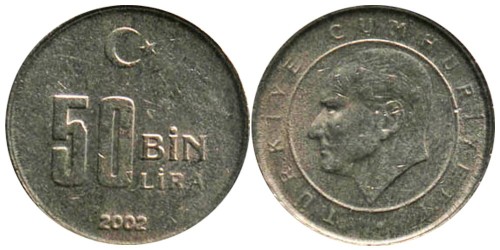 50000 лир 2002 Турция