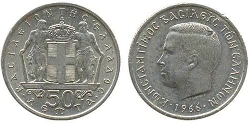 50 лепт 1966 Греция