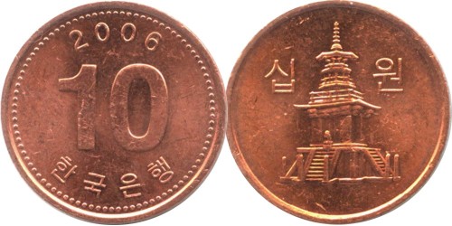 10 вон 2006 Южная Корея UNC