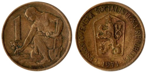 1 крона 1971 Чехословакии