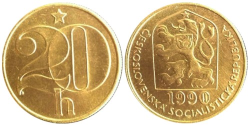 20 геллеров 1990 Чехословакии