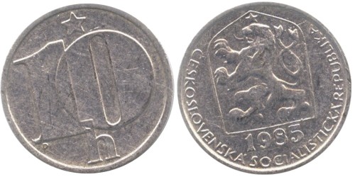10 геллеров 1985 Чехословакии