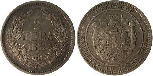 2 лева 1882 Болгария — серебро