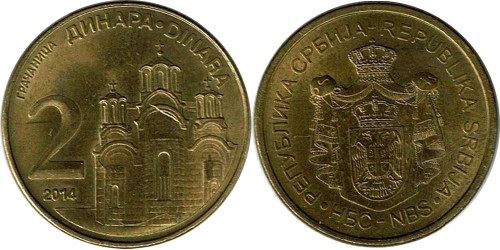 2 динара 2014 Сербия UNC