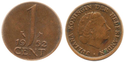 1 цент 1952 Нидерланды