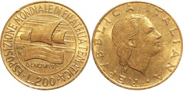 200 лир 1992 Италия — Выставка марок в Генуе