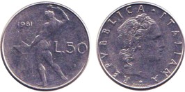 50 лир 1981 Италия