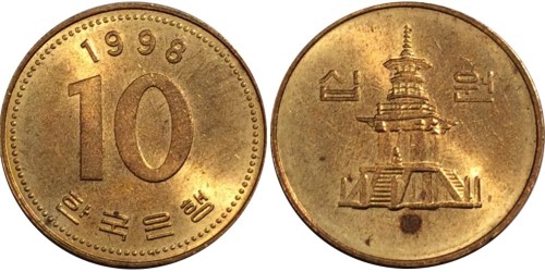 10 вон 1998 Южная Корея