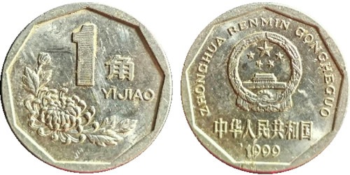 1 джао 1999 Китай — восьмиугольник