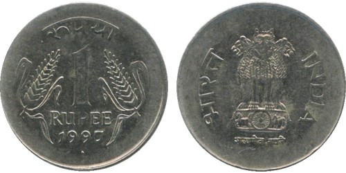 1 рупия 1997 Индия — Мумбаи