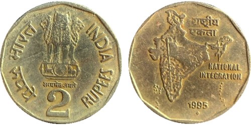 2 рупии 1995 Индия — Мумбаи