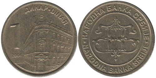 1 динар 2004 Сербия