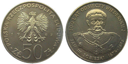 50 злотых 1983 Польша — Польские правители — Король Ян III Собеский