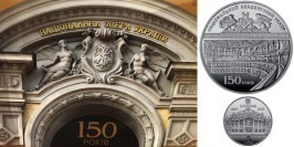 5 гривен 2017 Украина — 150 лет НА театру оперы и балета Украины им. Т.Г.Шевченка в буклете 5 гривен 2017 Украина — 150 лет НА театру оперы и балета Украины им. Т.Г.Шевченка в буклете