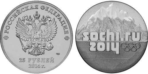 25 рублей 2014 Россия — XXII зимние Олимпийские Игры и XI зимние Паралимпийские Игры — Эмблема