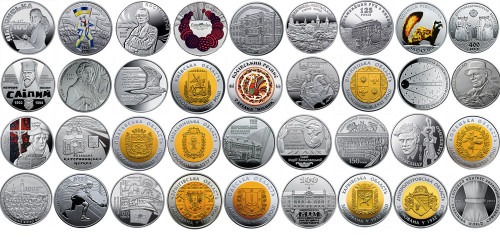 Полный набор монет НБУ 2017 года в буклетах