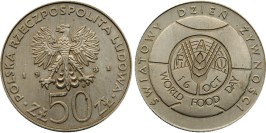 50 злотых 1981 Польша — Продовольственная программа — ФАО
