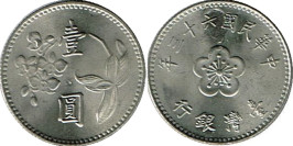 1 доллар 1974 Тайвань UNC