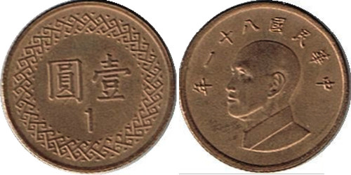 1 доллар 1992 Тайвань