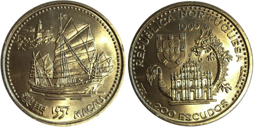 200 эскудо 1996 Португалия — Установление отношений Португалии с Макао в 1557 году