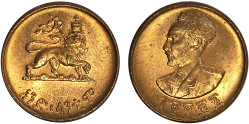 1 центов 1944 Эфиопия — Император Хайле Селассие I