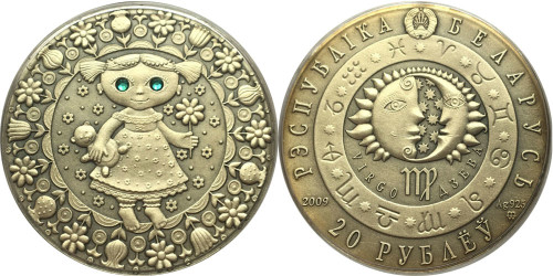 20 рублей 2009 Беларусь — Знаки зодиака — Дева — серебро