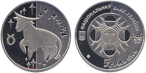5 гривен 2006 Украина — Телец (Телець) — серебро