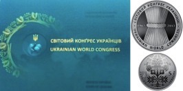 5 гривен 2017 Украина — 50 лет Мировому конгрессу украинцев в буклете 5 гривен 2017 Украина — 50 лет Мировому конгрессу украинцев в буклете