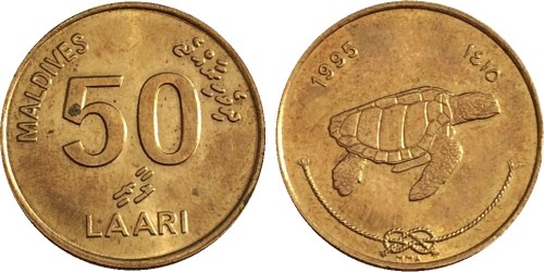 50 лари 1995 Мальдивы