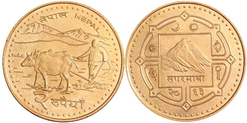 2 рупии 2006 Непал UNC