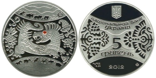 5 гривен 2012 Украина — Год Дракона (Рік Дракона) — серебро
