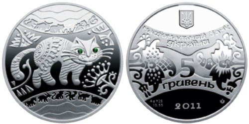 5 гривен 2011 Украина — Год Кота (Кролика, Зайца) ( Рік Кота (Кролика, Зайця)) — серебро