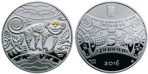 5 гривен 2016 Украина — Год Обезьяны (Рік Мавпи) — серебро