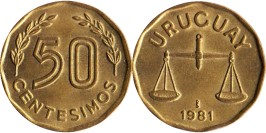 50 сентесимо 1981 Уругвай