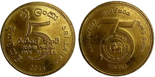 5 рупий 2014 Шри-Ланка — 75 лет Банку Цейлона