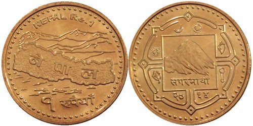 1 рупия 2007 Непал
