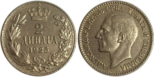 2 динара 1925 Югославия — без отметки монетного двора